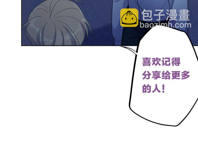 第54话 我知道自己想做的事了122