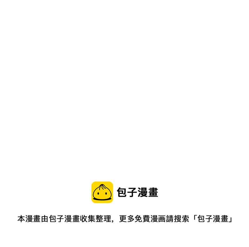 第54话 我知道自己想做的事了123