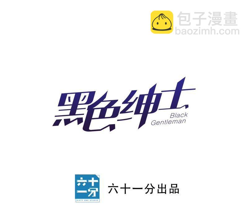 第54话 我知道自己想做的事了14