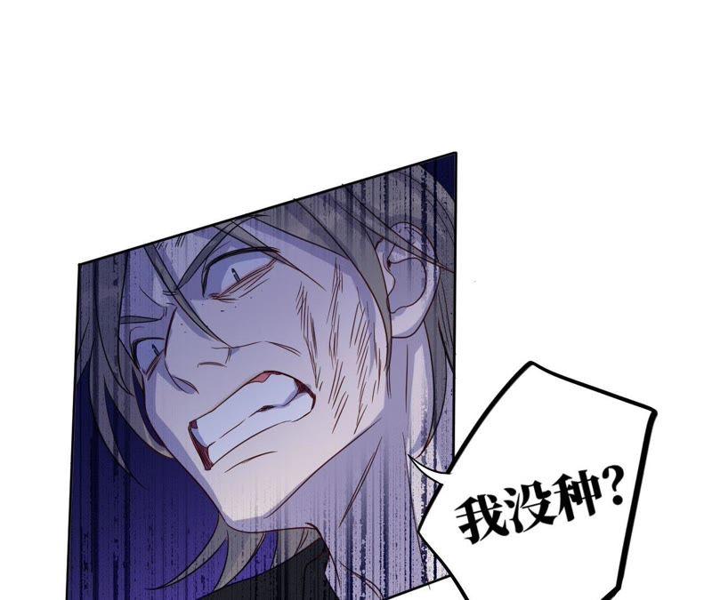 第54话 我知道自己想做的事了17