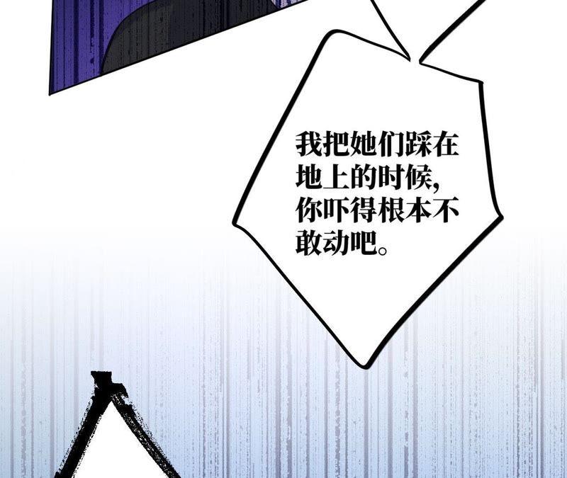 第54话 我知道自己想做的事了18