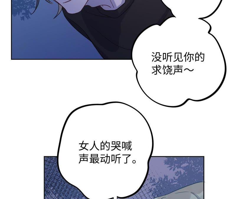 第54话 我知道自己想做的事了2