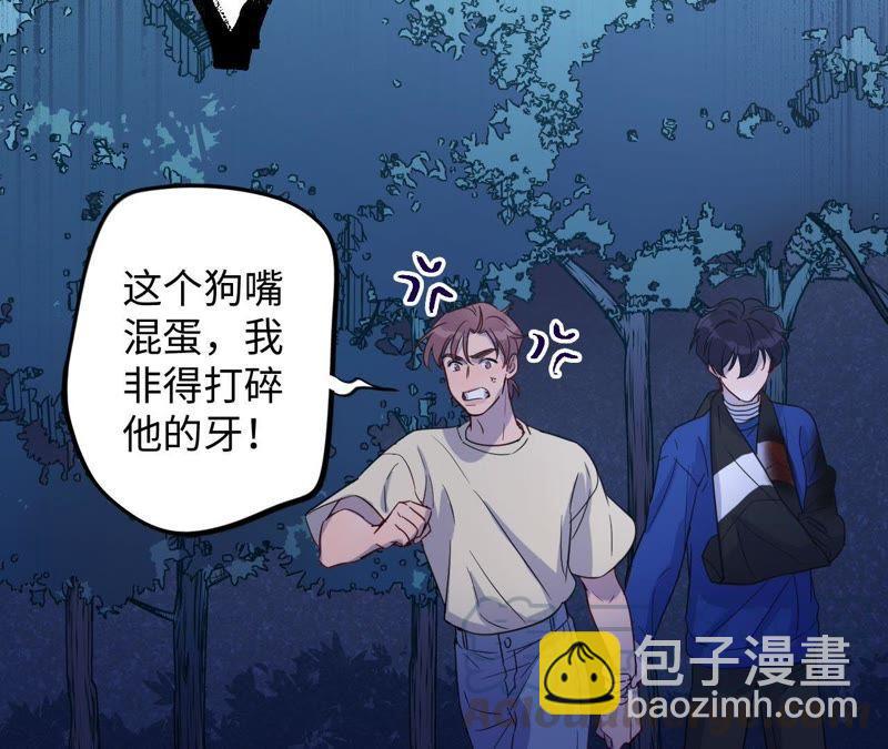 第54话 我知道自己想做的事了20