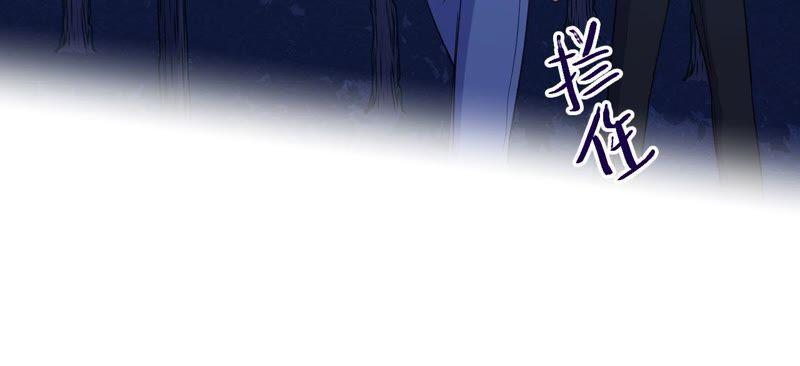 第54话 我知道自己想做的事了21