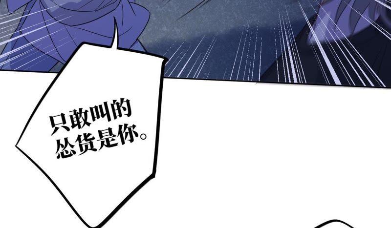 第54话 我知道自己想做的事了23