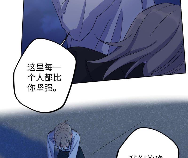 第54话 我知道自己想做的事了25