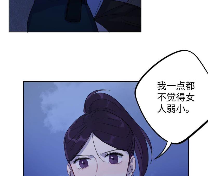 第54话 我知道自己想做的事了31