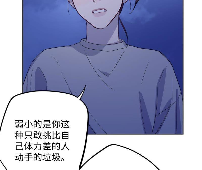 第54话 我知道自己想做的事了32