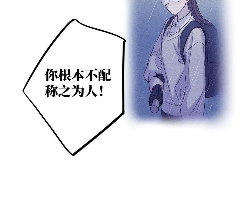 第54话 我知道自己想做的事了36