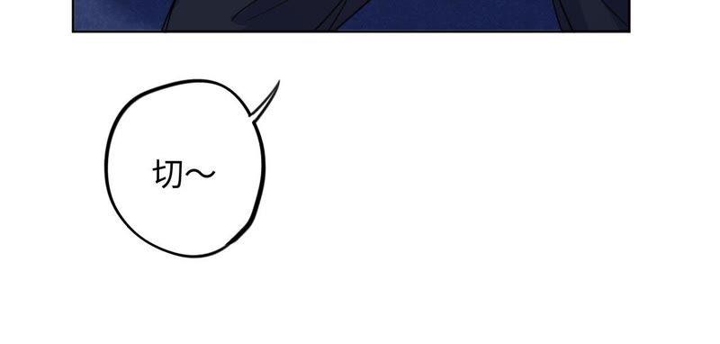 第54话 我知道自己想做的事了38