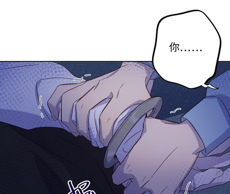 第54话 我知道自己想做的事了4
