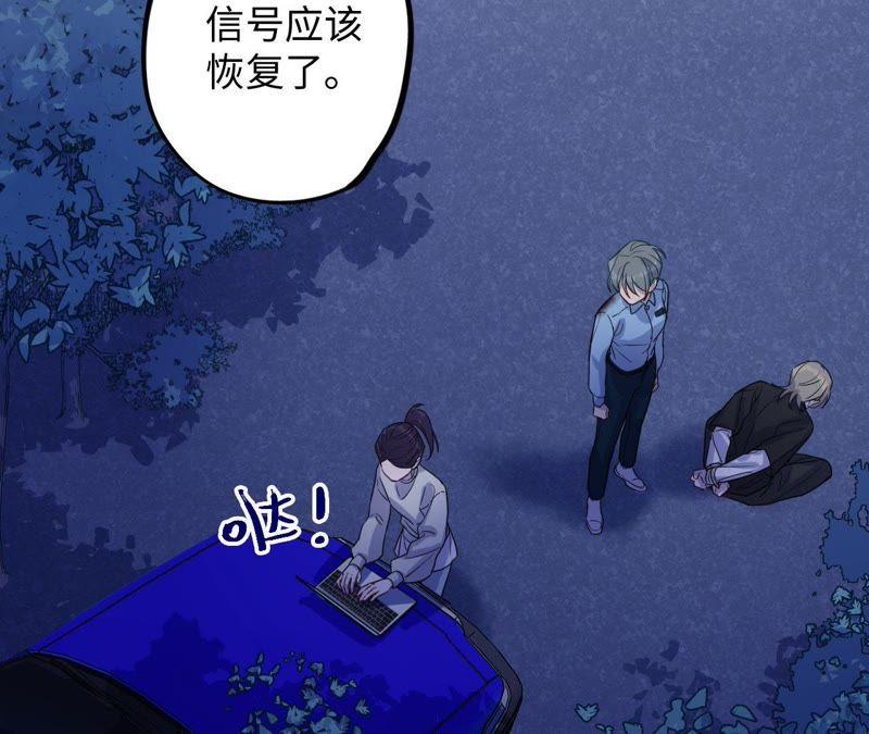 第54话 我知道自己想做的事了42