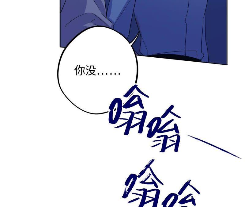 第54话 我知道自己想做的事了45