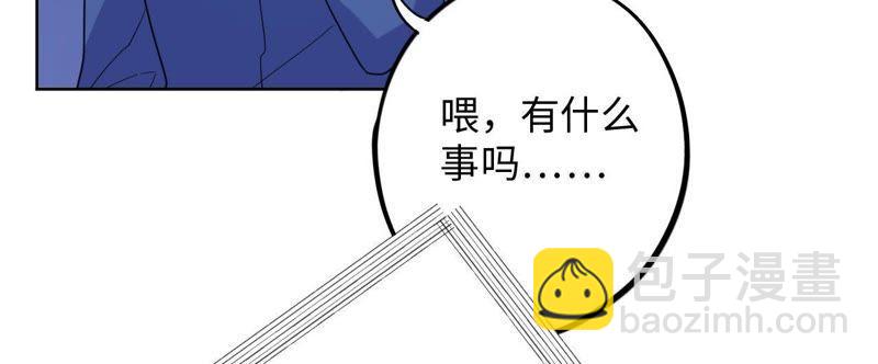 第54话 我知道自己想做的事了48