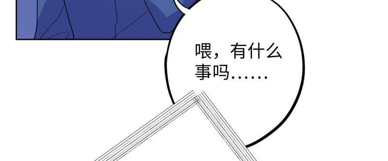第54话 我知道自己想做的事了52
