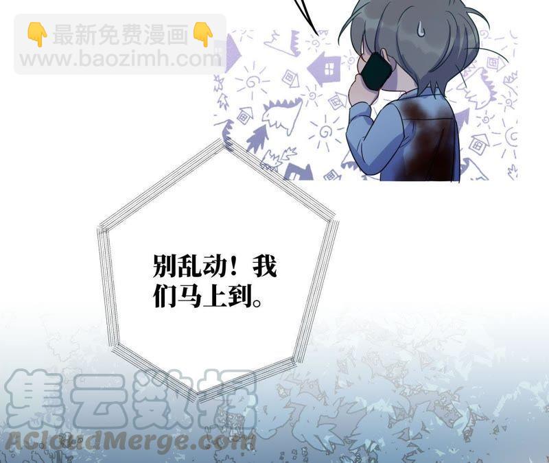 第54话 我知道自己想做的事了54