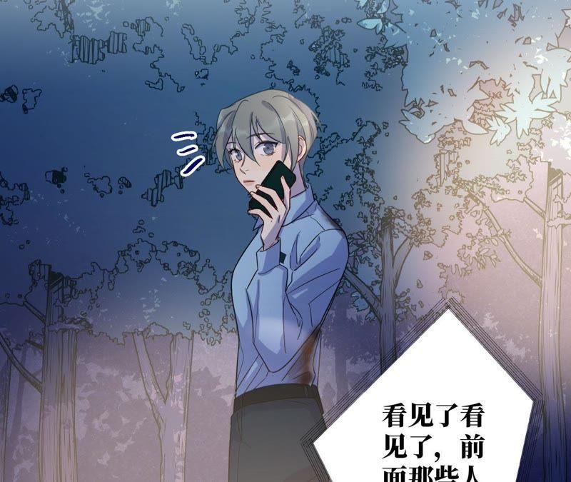 第54话 我知道自己想做的事了55