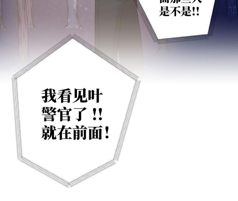 第54话 我知道自己想做的事了56