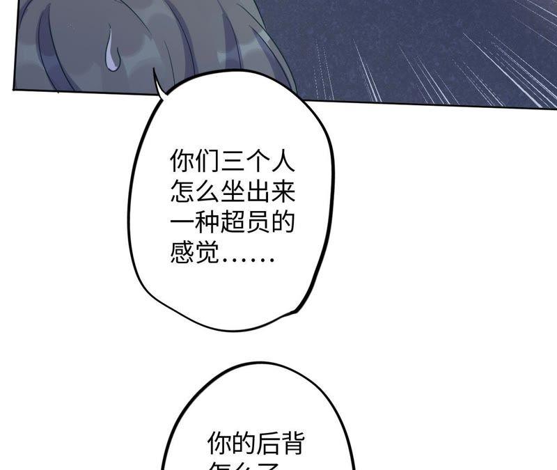 第54话 我知道自己想做的事了59