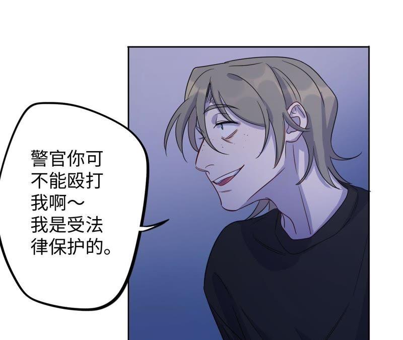 第54话 我知道自己想做的事了6