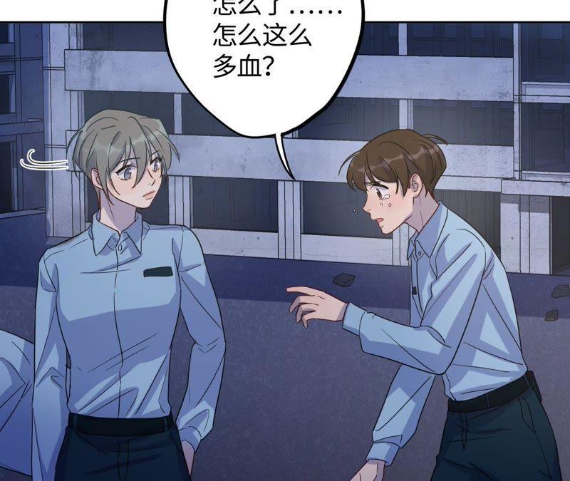 第54话 我知道自己想做的事了60
