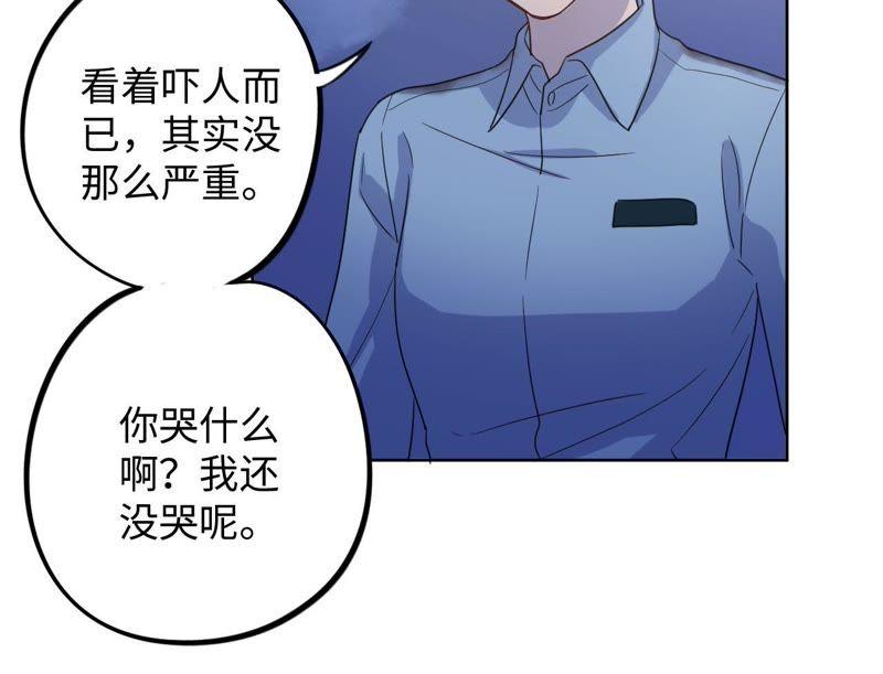 第54话 我知道自己想做的事了62