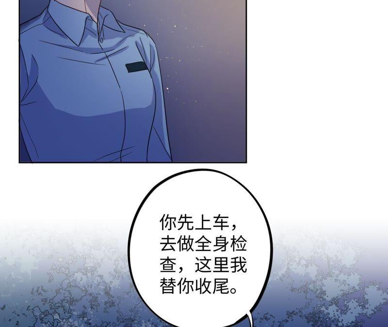 第54话 我知道自己想做的事了65