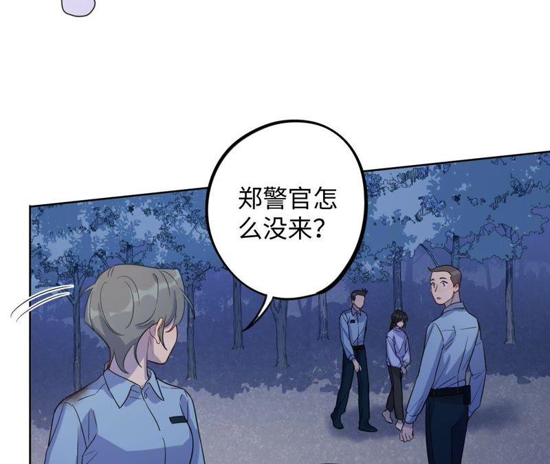 第54话 我知道自己想做的事了70