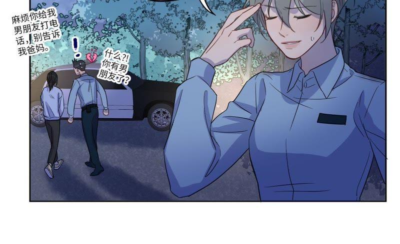 第54话 我知道自己想做的事了72