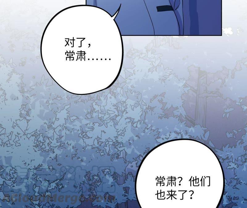 第54话 我知道自己想做的事了74