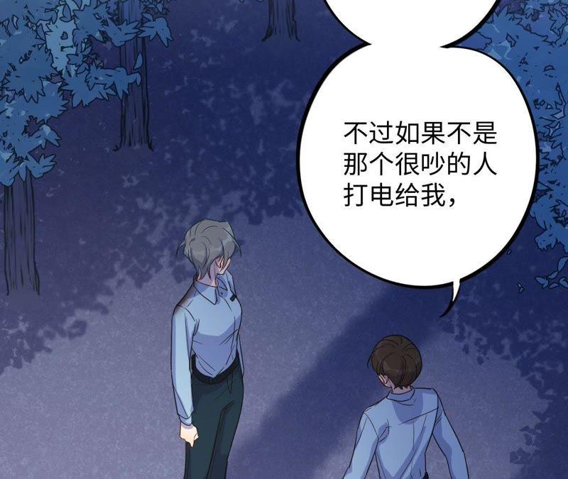 第54话 我知道自己想做的事了75