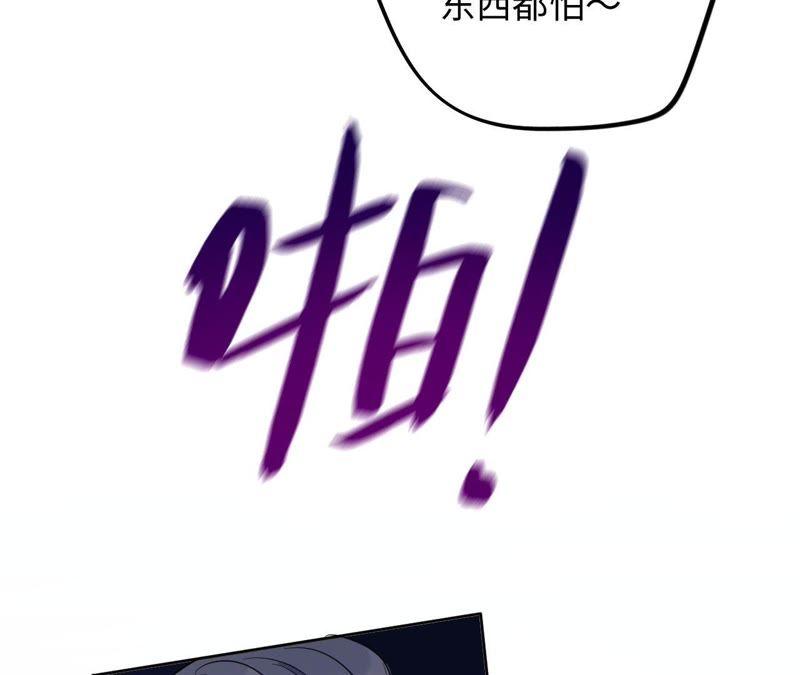 第54话 我知道自己想做的事了8