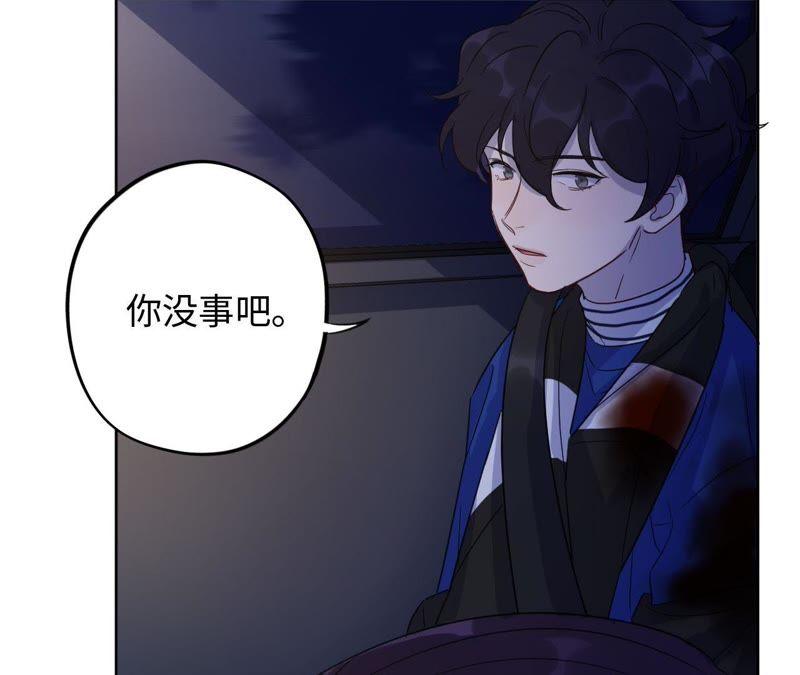 第54话 我知道自己想做的事了81