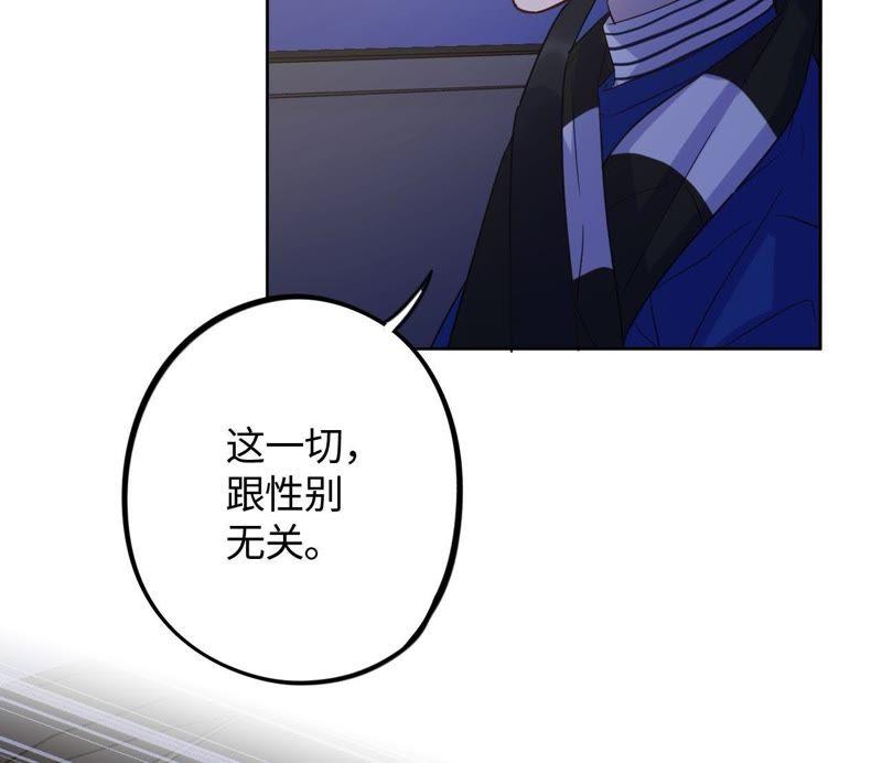 第54话 我知道自己想做的事了91