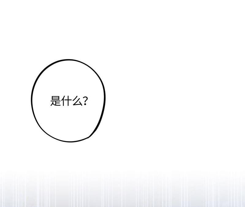 第54话 我知道自己想做的事了95