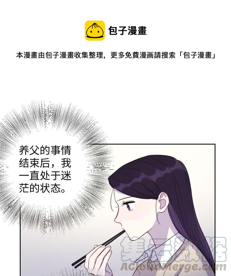 第57话 “情人”相见？？0