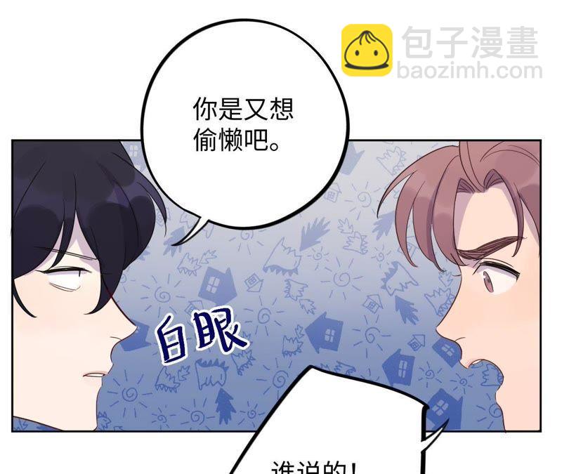 第57话 “情人”相见？？10