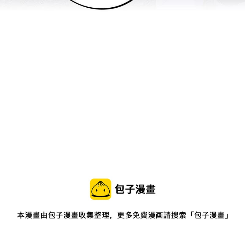 第57话 “情人”相见？？101