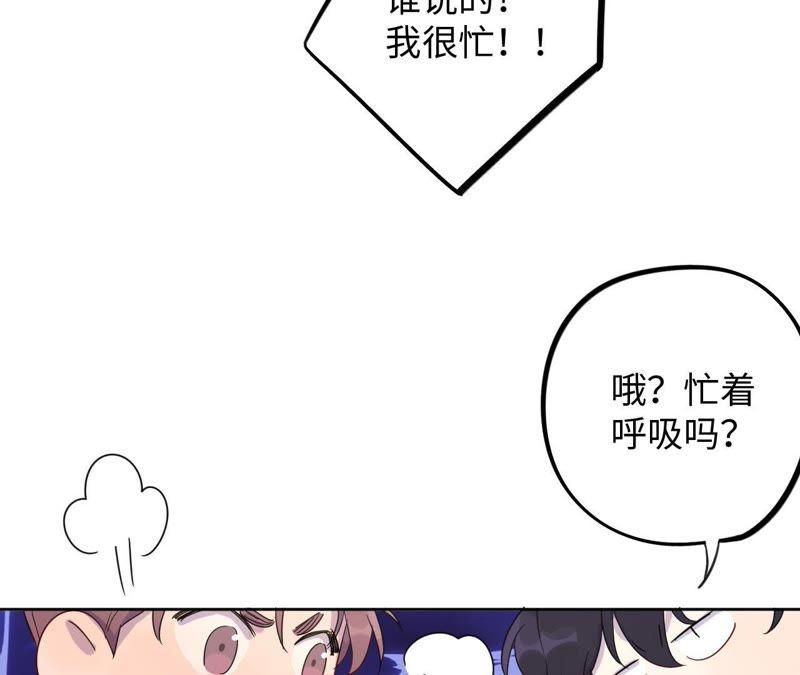 第57话 “情人”相见？？11