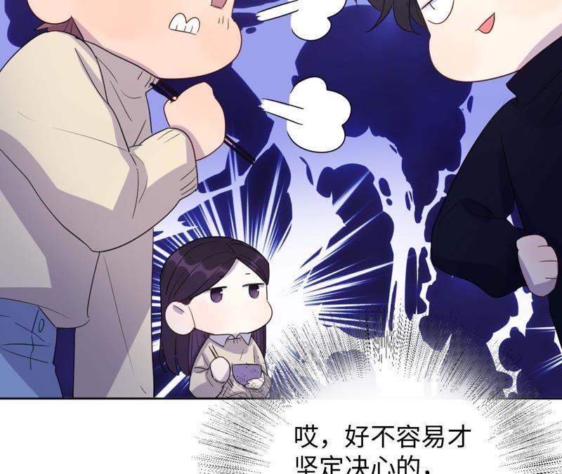 第57话 “情人”相见？？12