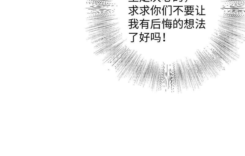 第57话 “情人”相见？？13