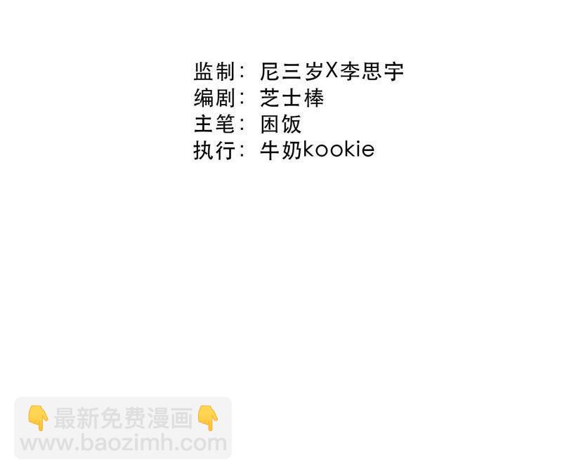 第57话 “情人”相见？？16