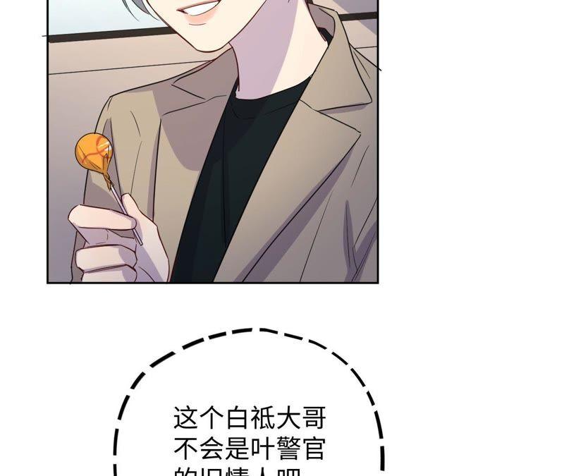 第57话 “情人”相见？？22
