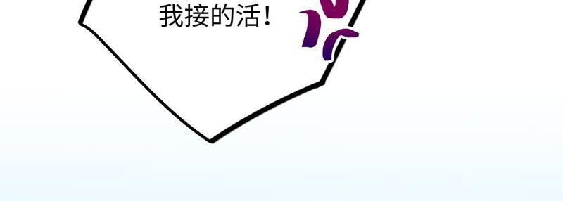 第57话 “情人”相见？？25