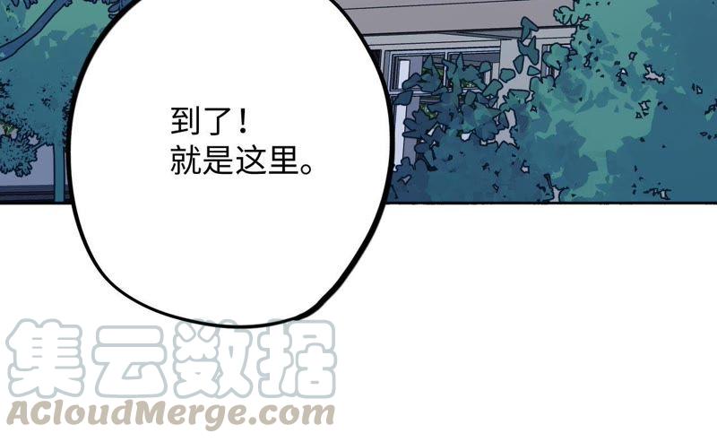 第57话 “情人”相见？？28