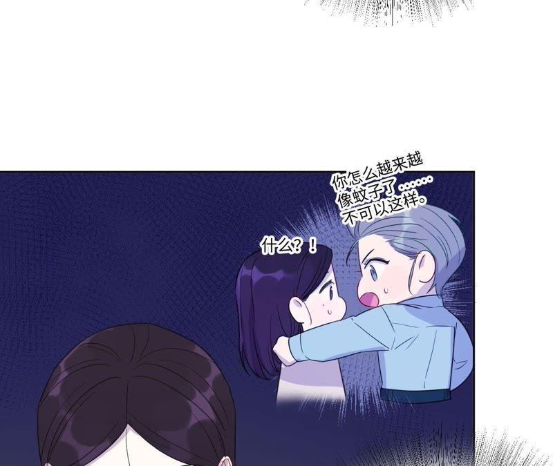 第57话 “情人”相见？？3