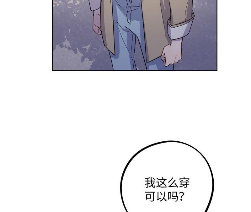 第57话 “情人”相见？？30