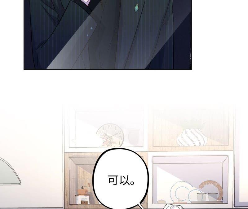 第57话 “情人”相见？？32
