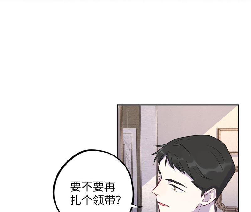 第57话 “情人”相见？？34
