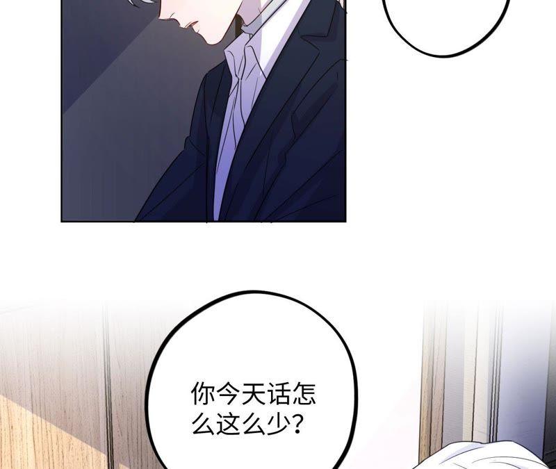 第57话 “情人”相见？？36